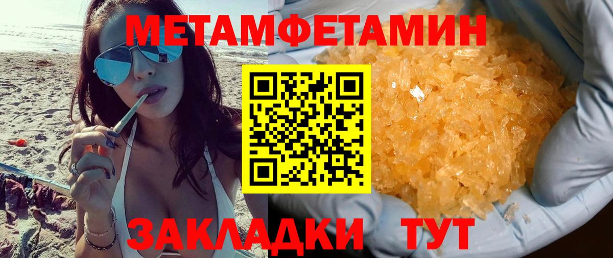 Amphetamine 98% Новошахтинск