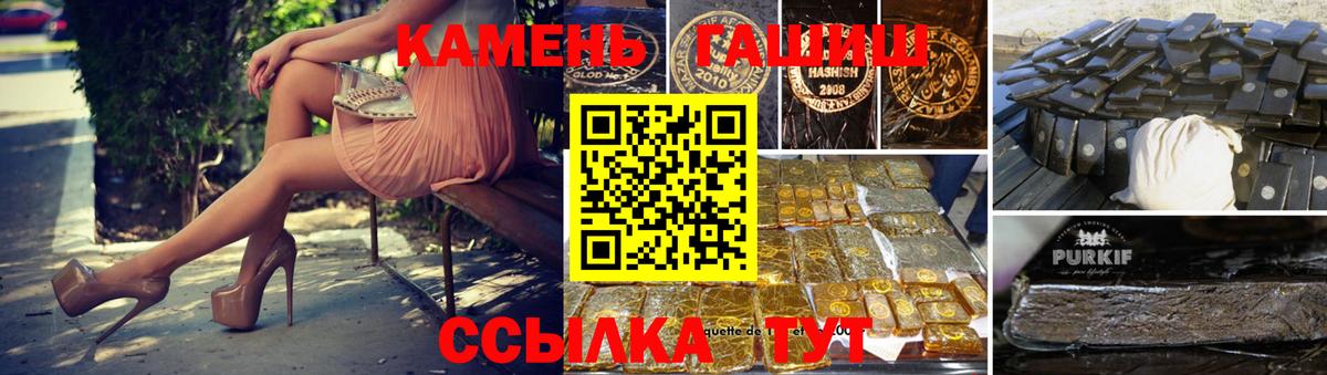 ГАШ Изолятор  Вход с VPN  где купить наркоту  Новошахтинск  ГАШ 40% ТГК 