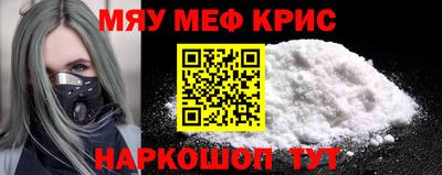 mdma Северобайкальск