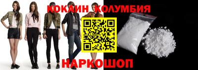 индика Севастополь