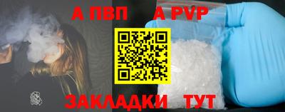 mdma Северобайкальск