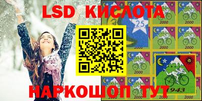 крисы Свободный