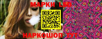 индика Севастополь
