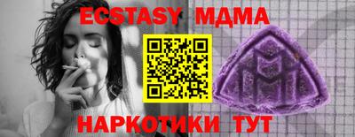 mdma Северобайкальск