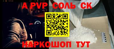 mdma Северобайкальск