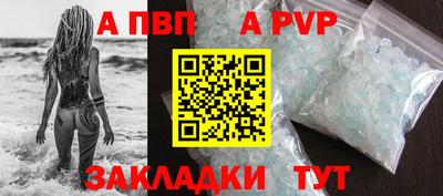 индика Севастополь