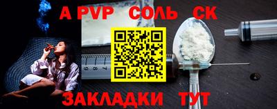mdma Северобайкальск