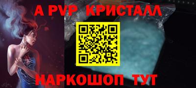 индика Севастополь