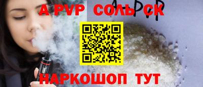 mdma Северобайкальск