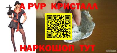 индика Севастополь