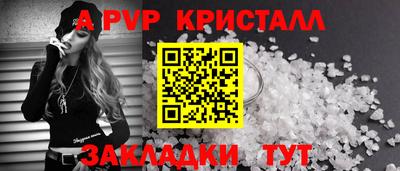 крисы Свободный