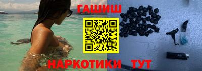 индика Севастополь