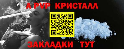 крисы Свободный