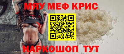 индика Севастополь