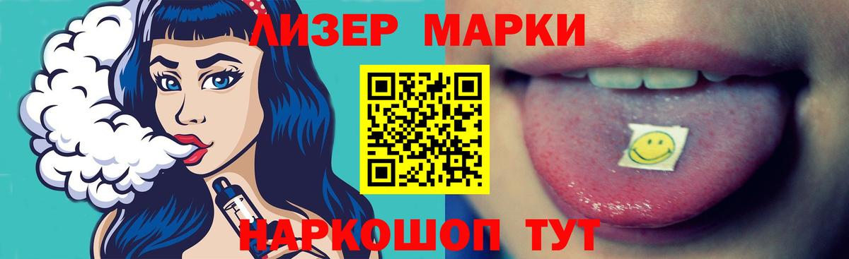 Лсд 25 экстази ecstasy Новошахтинск