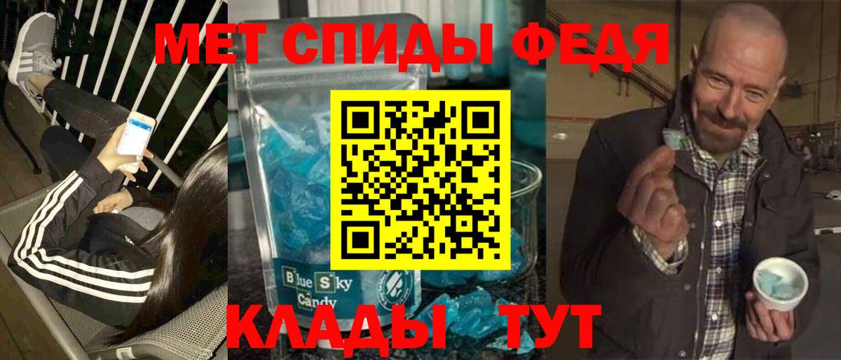 Новошахтинск  МЕТАМФЕТАМИН Декстрометамфетамин 99.9%  Вход с VPN  МЕТАМФЕТАМИН Декстрометамфетамин 99.9% 
