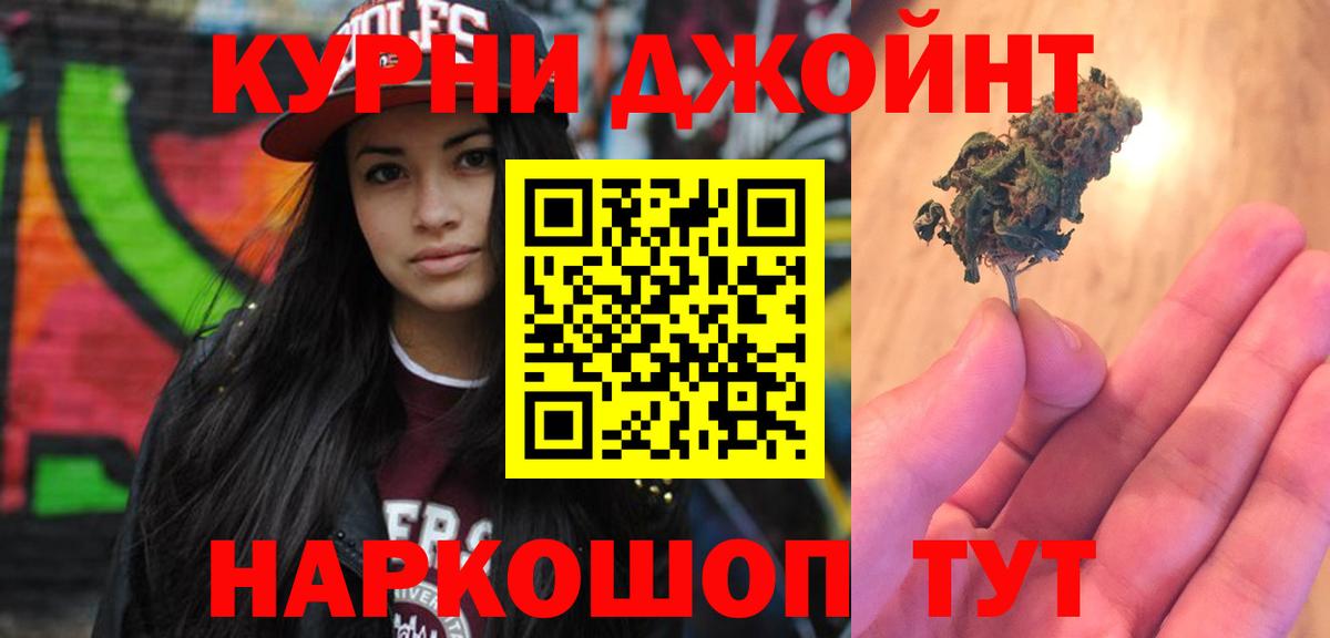 Каннабис план  Шишки марихуана сатива  Вход с VPN  Канабис Amnesia  Новошахтинск 